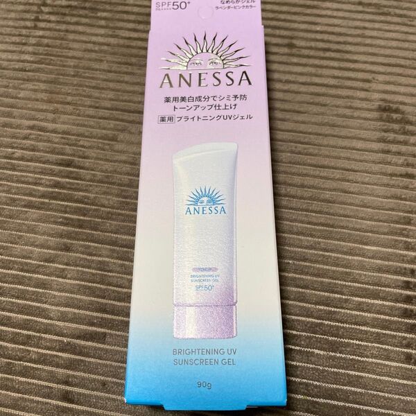 アネッサ ブライトニングUV ジェルN <2024> SPF50+ PA++++ 90g
