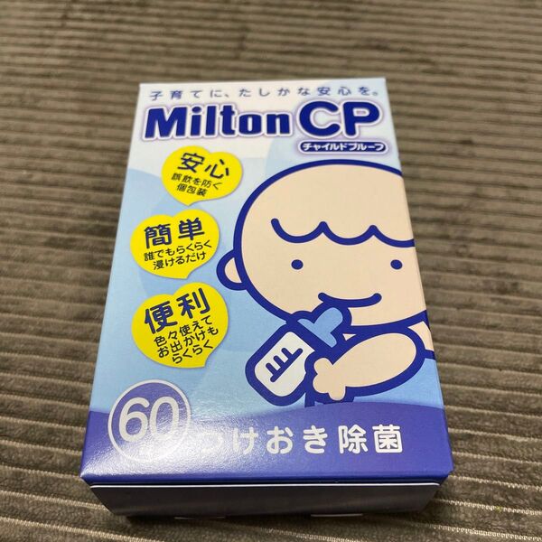 ミルトンCP 60錠