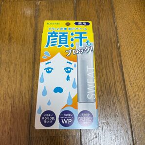 薬用制汗クリーム キスミー 顔汗もブロック KISSME