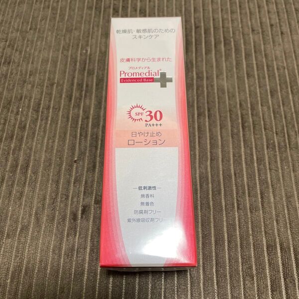 プロメディアル UVプロテクトローション SPF30 PA+++ 30g