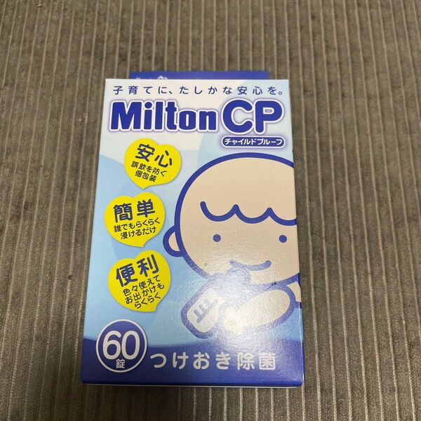 ミルトンCP 60錠