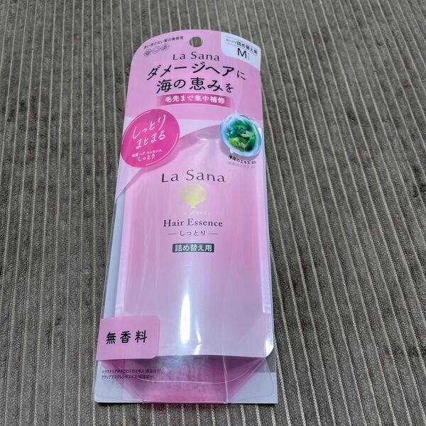 海藻 ヘア エッセンス しっとり レフィル 70ml