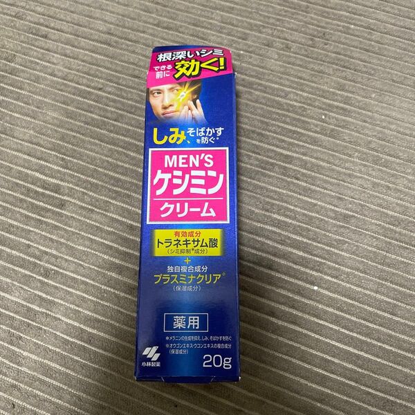 メンズ ケシミンクリーム 20g