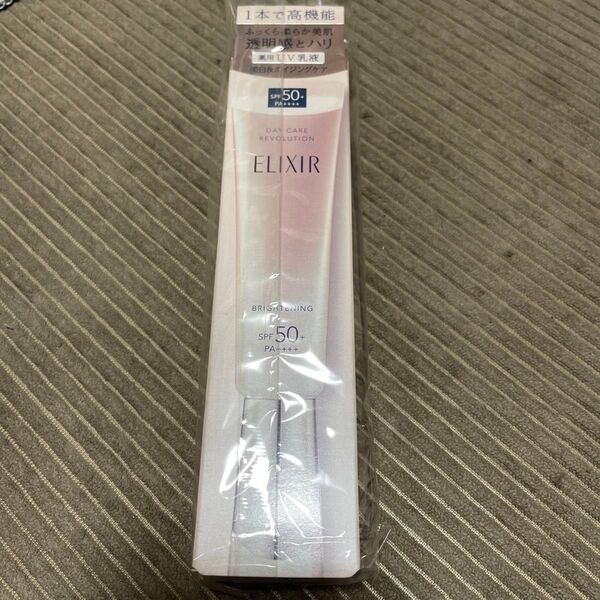 エリクシールホワイト デーケアレボリューション ブライトニング + ba 35ml(医薬部外品)