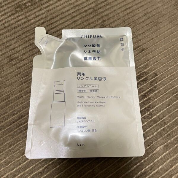 ちふれ 薬用 リンクル美容液 詰替用 30ml(医薬部外品)