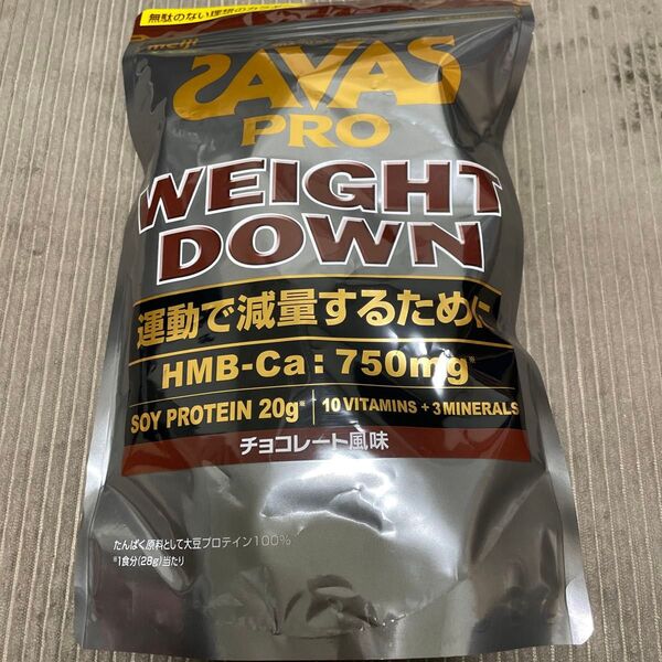 ザバス プロ ウェイトダウン チョコレート風味 280g × 1袋