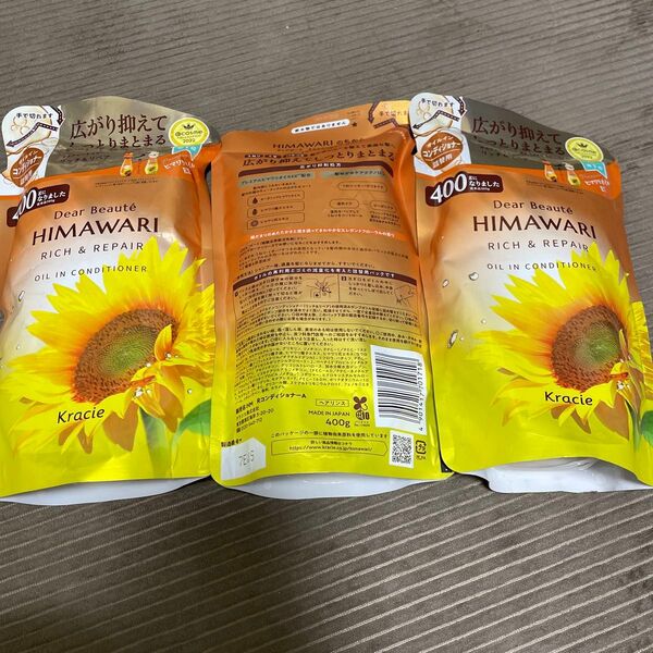 ディアボーテ HIMAWARI オイルインコンディショナー(リッチ&リペア)詰替用 400g×3袋セット
