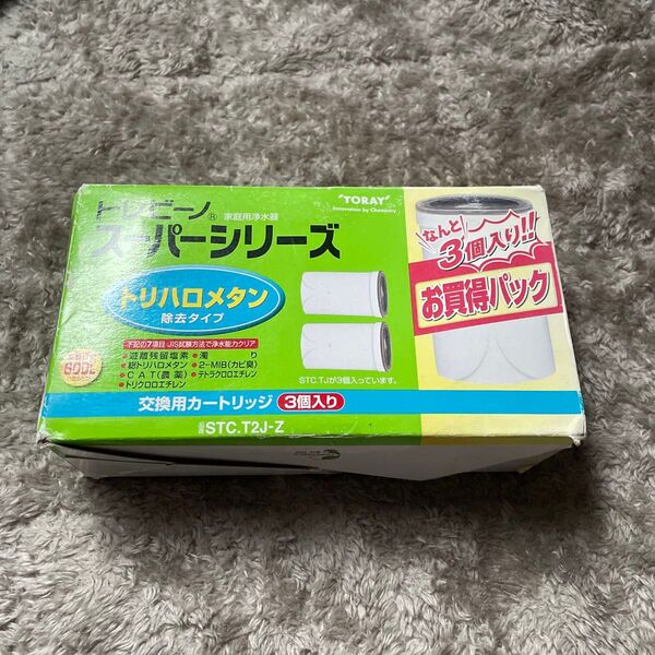 東レ トレビーノ スーパーシリーズ 交換用カートリッジ お買い得パック STC.T2J-Z(3個入り)