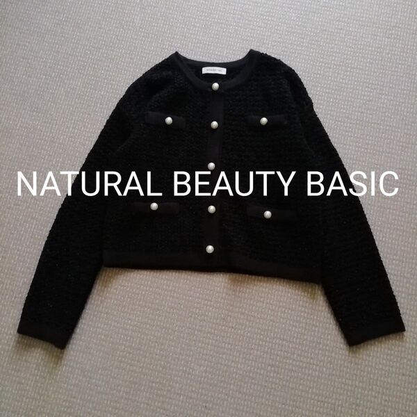 ナチュラル ビューティー ベーシック NATURAL BEAUTY BASIC パールボタン ニット カーディガン