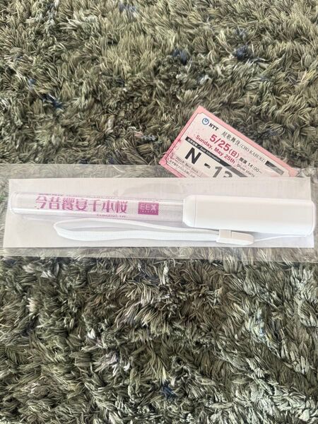 大阪万博 関西万博 ペンライト 超歌舞伎 初音ミク 中村獅童 万博 使用済み入場券付き今昔饗宴千本桜 ペンライト