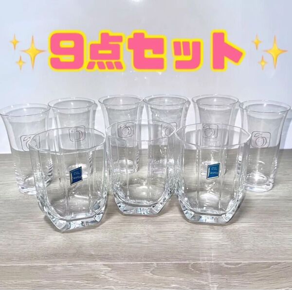 【新品未使用】【バラ売り・値下げ不可】【9点セット】食器 グラス ショットグラス 酒器