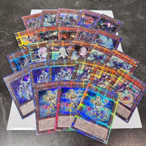 【説明欄必読】【値下げ不可】【25枚セット】遊戯王 デッキパーツ プリズマ クオシク 25th 20th まとめ売り セット