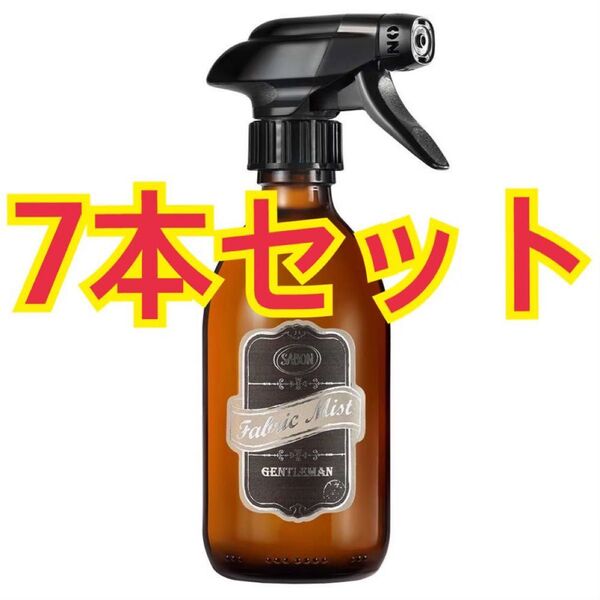 【新品未使用】【値下げ・バラ売り不可】【7本セット】ファブリックミスト 300ml ジェントルマン SABON 綾野剛