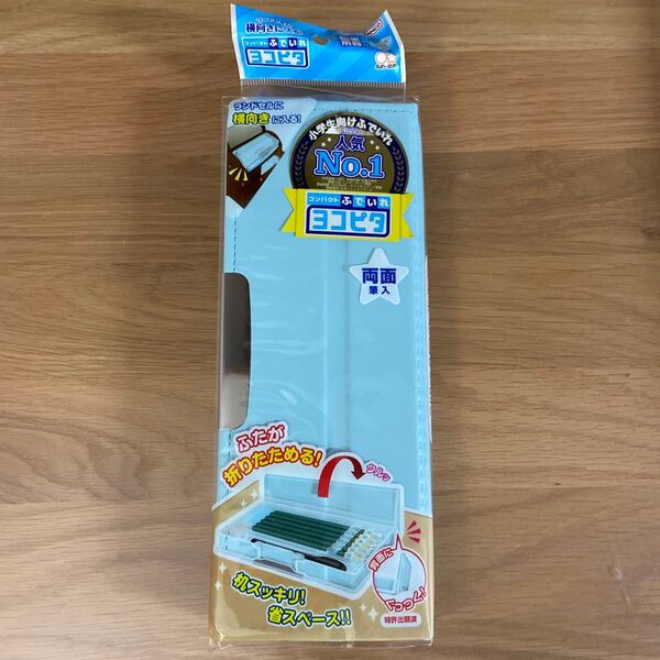 サンエックス ヨコピタ コンパクトふでいれ 水色