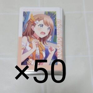 プロセカ 花里みのり エピカ 14A