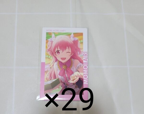 プロセカ 桃井愛莉 エピカ 18C 特訓前