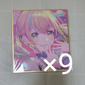 プロセカ 小豆沢こはね ミニ色紙コレクション 39A 色紙