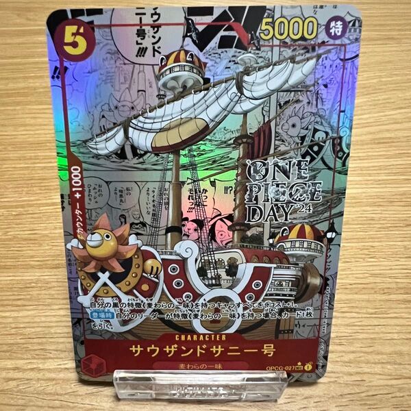ワンピースカード サウザンドサニー号 コミパラ ルフィ ACG