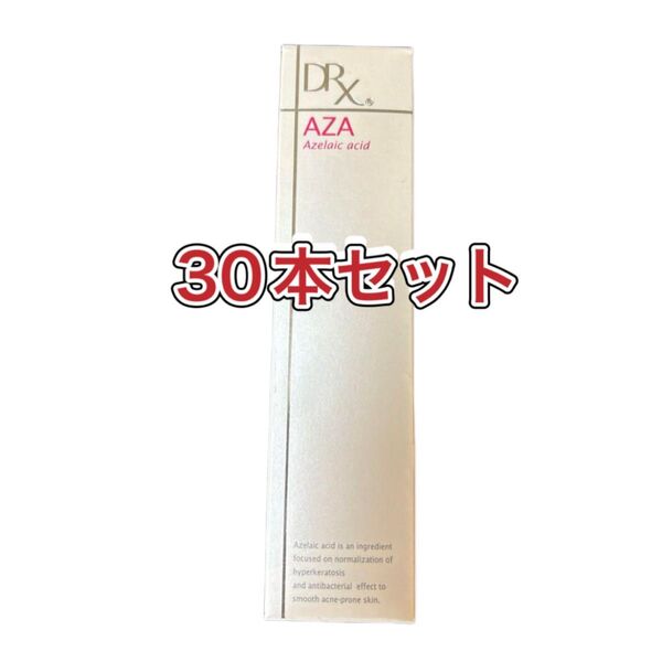 アゼライン酸 ロート製薬 drx azaクリア 新品 セット まとめ売り ニキビ ニキビ跡 美白
