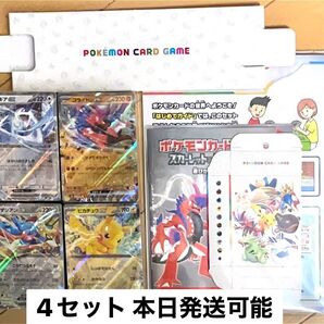 【プロモ無】スタートデッキGenerations スペシャルバトルセット 4個