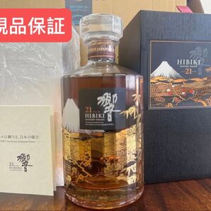 サントリー 響 21年 意匠ボトル 700ml