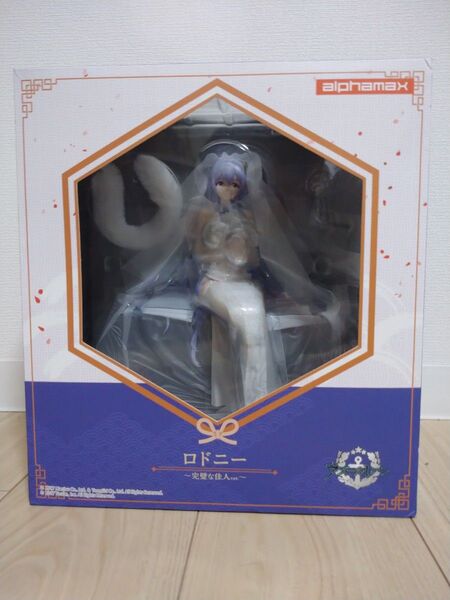 アズールレーン ロドニー 完璧な佳人 1/7スケールフィギュア アルファマックス