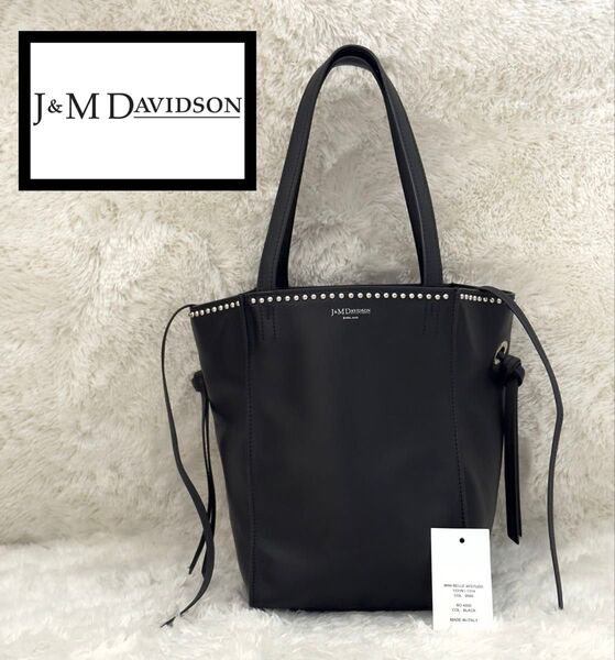☆美品☆J&M DAVIDSON ジェイアンドエムデヴィッドソン トートバッグ ブラック レザー スタッズ