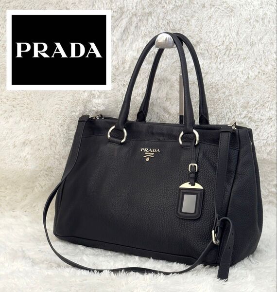 ☆極美品☆PRADA プラダ ショルダーバッグ ハンドバッグ レザー ブラック ヴィッテログレイン シボ革 シルバー金具 2way