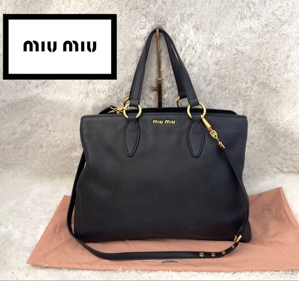 ☆美品☆MIUMIU ミュウミュウ レザー ハンドバッグ 2way ブラック ショルダーバッグ ゴールド金具