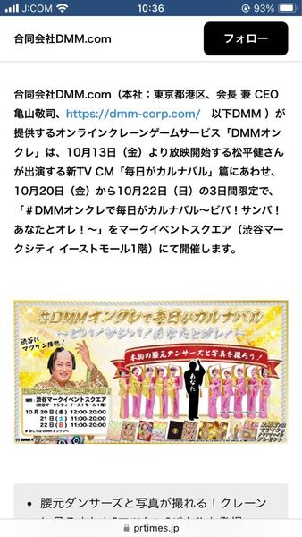 DMMオンクレ限定 13点 マツケンサンバ アクスタ クリアファイル フルコンプリート 松平健 おまけガチャ