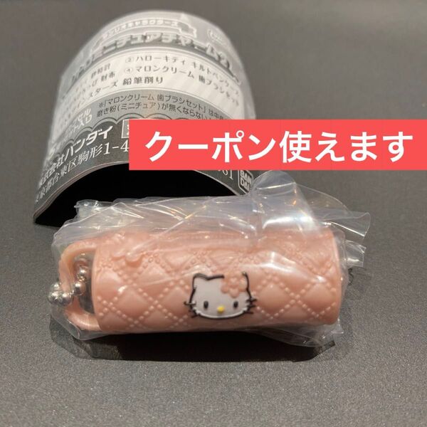 サンリオキャラクターズ レトロミニチュアチャーム2 キティ キルトペンケース ガチャ サンリオ sanrio ハローキティ