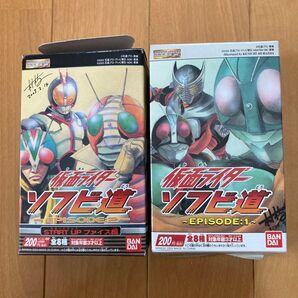 バンダイHG 仮面ライダーソフビ道 EPISODE:1&2 4個セット