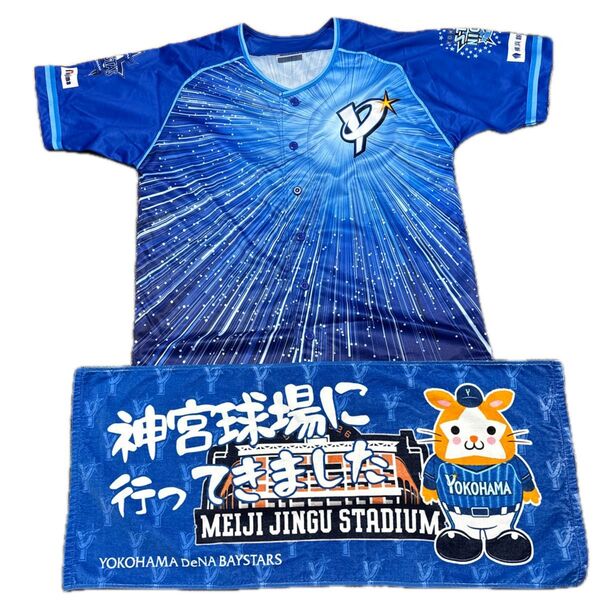 【ユニタオルセット】横浜DeNAベイスターズ レプリカユニフォーム スターナイト 2020 フェイスタオル