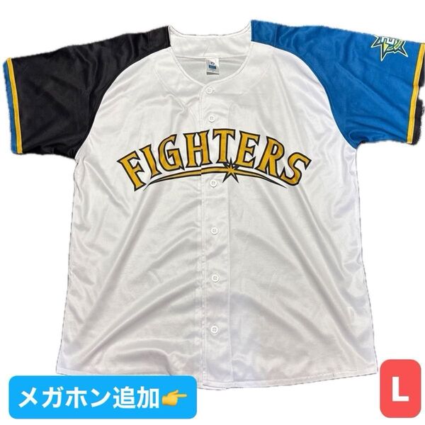 【メガホン追加しました!】北海道日本ハムファイターズ レプリカユニフォーム Lサイズ 移転20周年記念 2023