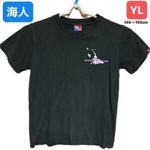 海人 ジュニア半袖Tシャツ YLサイズ(145〜155) ブラック系 宮古島 ミニオンズ巾着袋おまけ付き