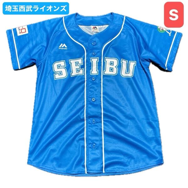 埼玉西武ライオンズ レプリカユニフォーム Sサイズ 2022 ビジター復刻