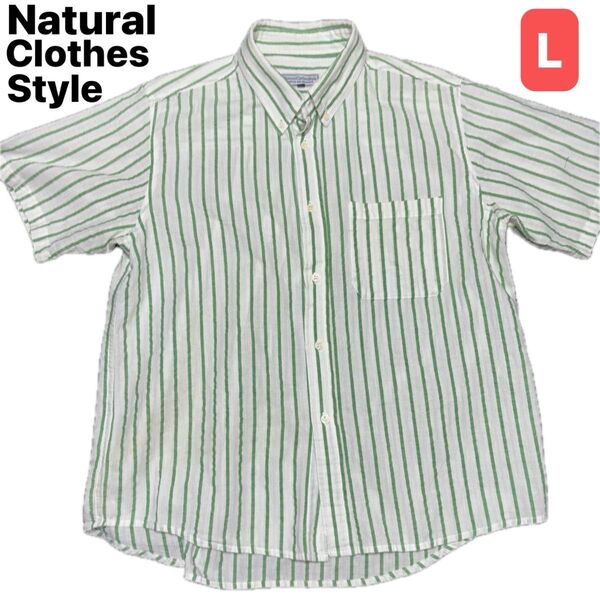 Natural Clothes Style 半袖カジュアルシャツ メンズ Lサイズ グリーン系ストライプ ボタンダウン *訳アリ
