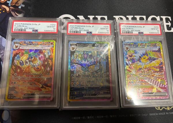 ポケモンカード ブースター シャワーズ サンダース sar PSA10