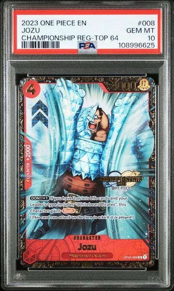 ワンピースカード ジョズ チャンピオンシップ 英語 PSA10