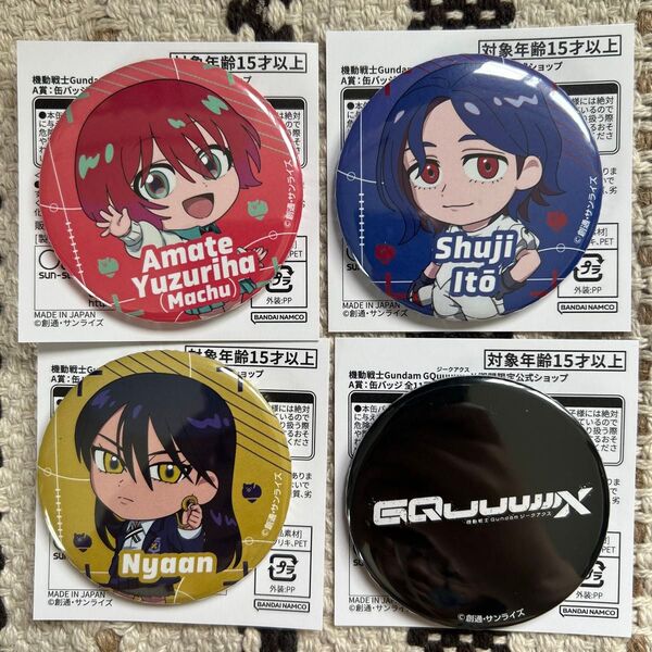 機動戦士Gundam GQuuuuuuX ジークアクス 期間限定 公式ショップ ミニゲーム A賞 缶バッジ