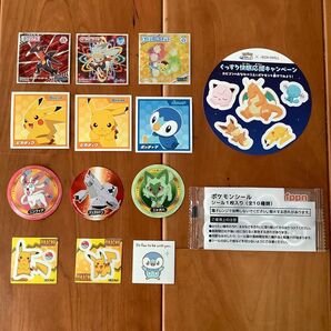 ポケモンシール まとめ売り ステッカー