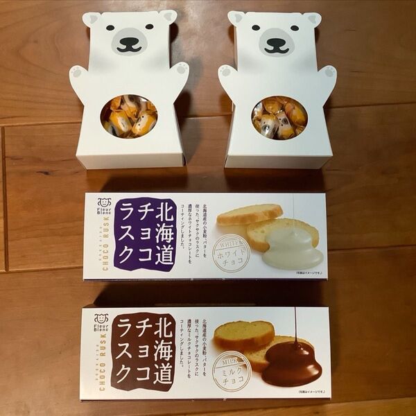 しろくまピースソフトキャンディ箱入 北海道チョコラスク(ミルク)(ホワイト) 賞味期限2025