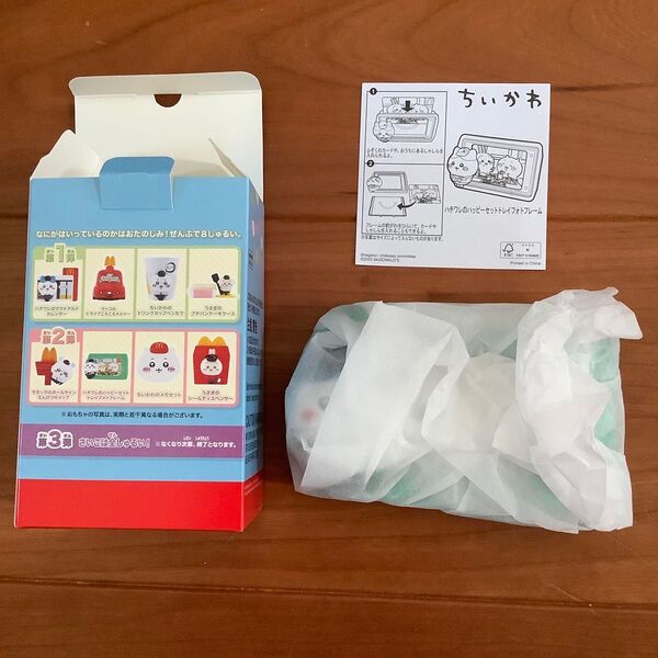 マクドナルド ハッピーセット マック ちいかわ ハチワレ トレイフォトフレーム