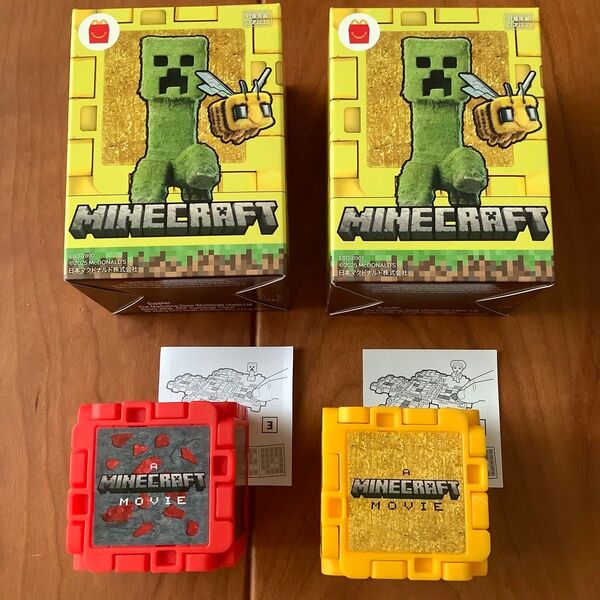 マインクラフト マイクラ Minecraft マクドナルドハッピーセットおもちゃ 2点セット