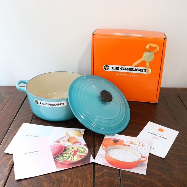 ル・クルーゼ 両手鍋 ココット・ロンド 2501 22cm カリビアンブルー LE CREUSET