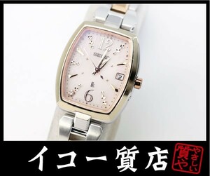 SEIKO LUKIA Lady Collection SSVW126 （ピンクベージュ）