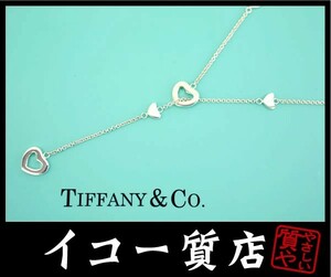 Магазин Icoos Tiffany Heart Link Lariat Ожерелье SV925 46 см. Новый готовый RY3863