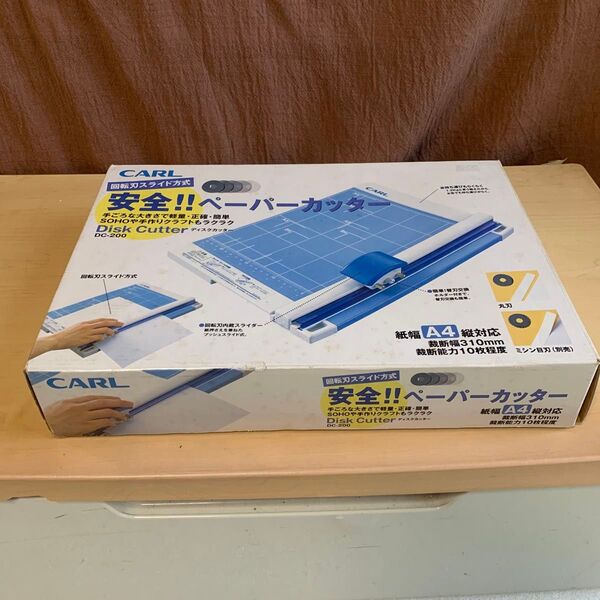 CARL ディスクカッター DC-200 A4対応
