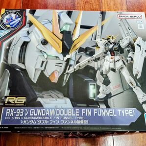 RG νガンダム(ダブル・フィン・ファンネル装備型)