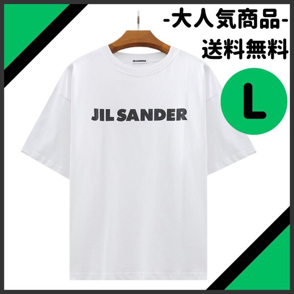 【5着限定】新品タグ付き Tシャツ ホワイト ジルサンダー JIL SANDER